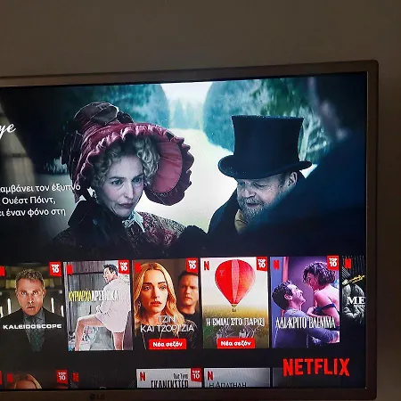 Urban Penthouse Патра